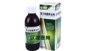 復方魚腥草合劑 康恩貝